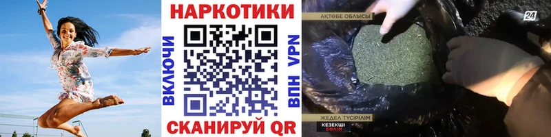 A-PVP Шумиха