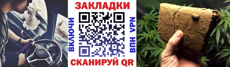Где купить Шумиха Галлюциногенные грибы  Меф мяу мяу  АМФЕТАМИН  ГАШ  COCAIN  А ПВП  Кетамин  Канабис 