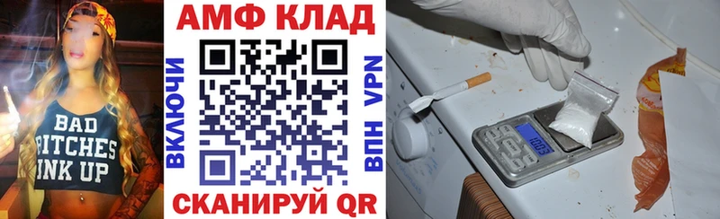 Amphetamine Розовый Шумиха