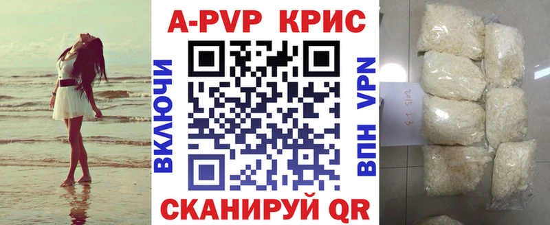 блэк спрут зеркало Шумиха Alfa_PVP мука