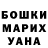 Кокаин 97% Sash Bandera