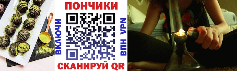 omg сайт  где можно купить   Шумиха  Canna-Cookies конопля 