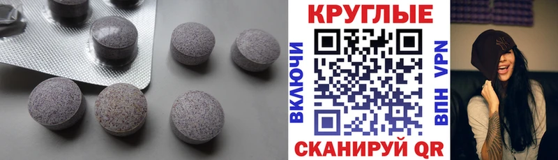 ЭКСТАЗИ 280 MDMA  Шумиха 