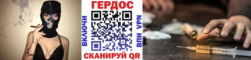 Героин Афган  blacksprut   Шумиха 