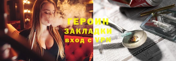 метадон Арсеньев