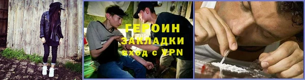 амф Армянск