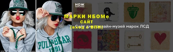 гашиш Аркадак