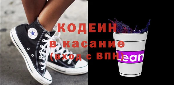 амф Армянск