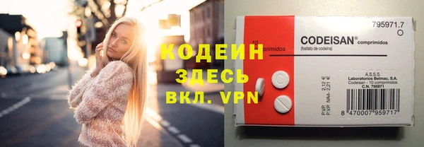 скорость Усолье-Сибирское