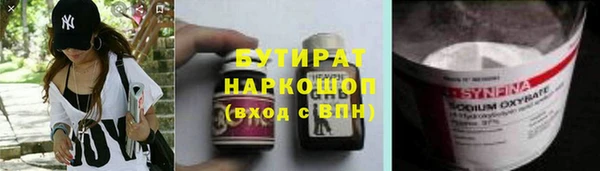 метадон Арсеньев