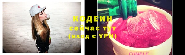 амф Армянск
