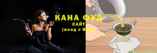 альфа пвп VHQ Богородск
