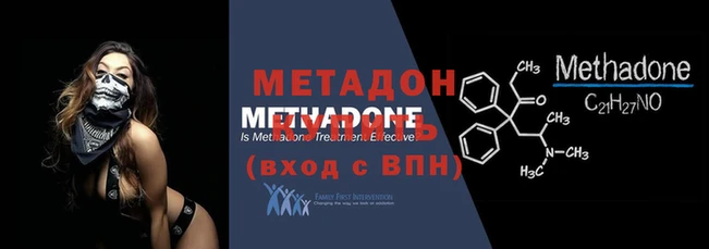 ALPHA-PVP Богородицк