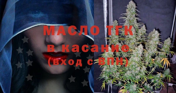 амф Армянск
