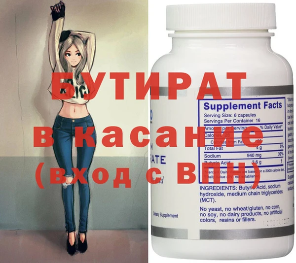 ALPHA-PVP Богородицк