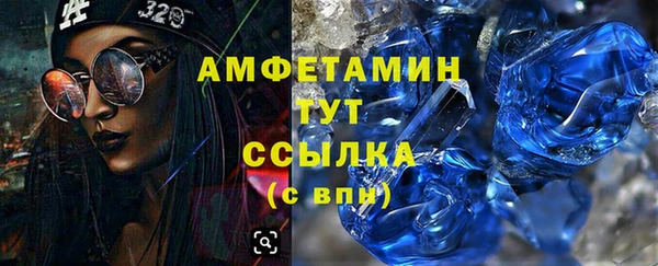 метадон Арсеньев