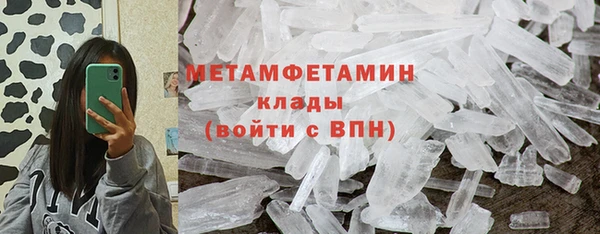 скорость Усолье-Сибирское