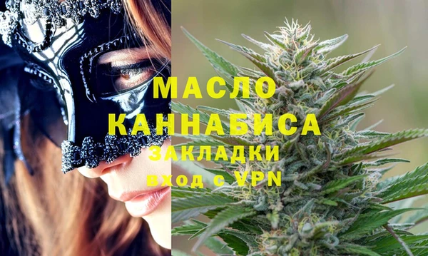 метадон Арсеньев