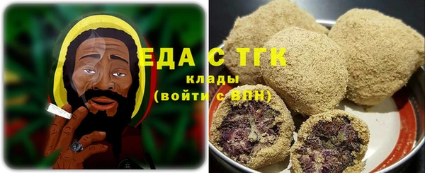 альфа пвп VHQ Богородск