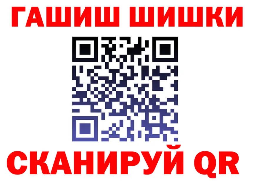 БУТИРАТ оксана вход это гидра Шумиха