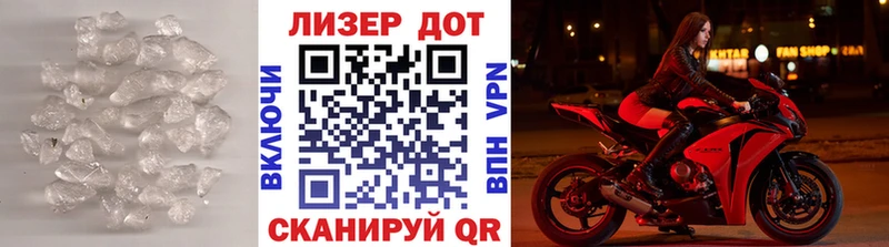 купить Шумиха LSD-25 экстази кислота