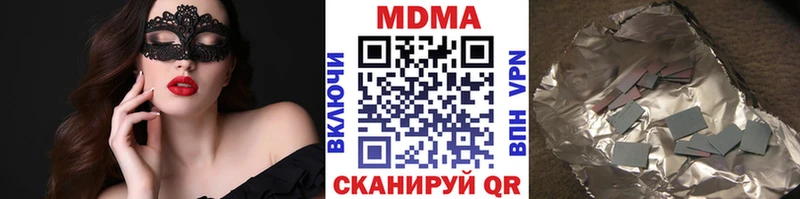 цены наркотик  Шумиха  MDMA кристаллы 