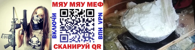 МЕФ  Шумиха