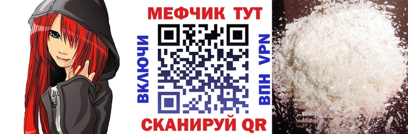 МЯУ-МЯУ 4 MMC  сколько стоит  Шумиха 