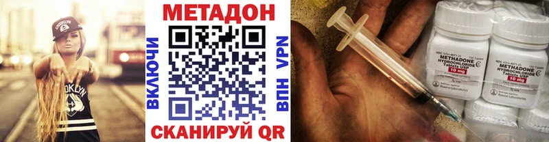 Метадон мёд  как найти   Шумиха 