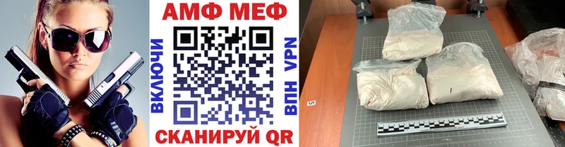 Первитин кристалл  omg рабочий сайт  Шумиха 