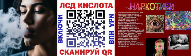 Марки N-bome 1500мкг  mega ССЫЛКА  Шумиха 