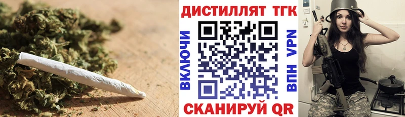Дистиллят ТГК жижа  кракен   Шумиха  купить закладку 