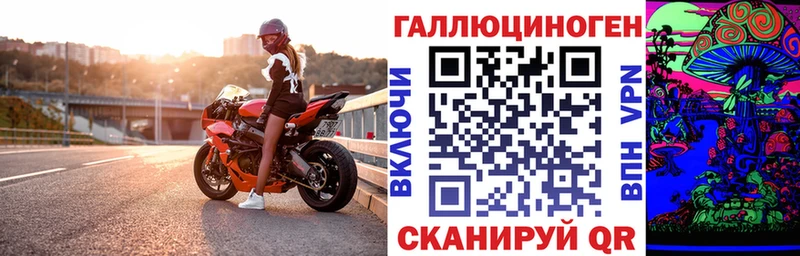 Галлюциногенные грибы мицелий  закладка  kraken ONION  Шумиха 