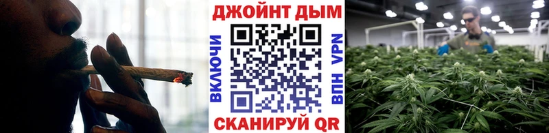 МАРИХУАНА семена Шумиха